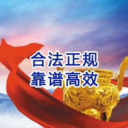 贺兰讨账公司